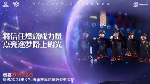 三玖最新阵容(九贵族阵容)插图6