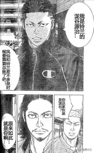 《热血高校2》完整版(热血高校1高清电影免费播放)插图44