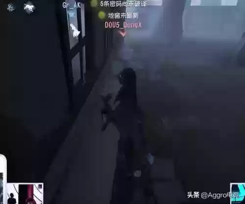 第五人格第八赛季阵容最新(第五人格24赛季)插图3