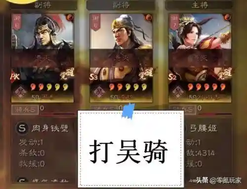 哪个阵容克制学院骑兵(什么阵容克制冠军骑士)插图8