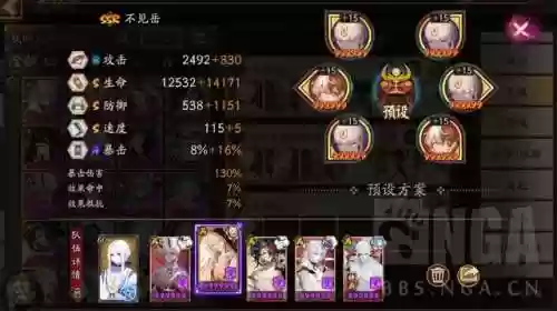 大蛇 阵容(阴阳师大蛇阵容搭配)插图5