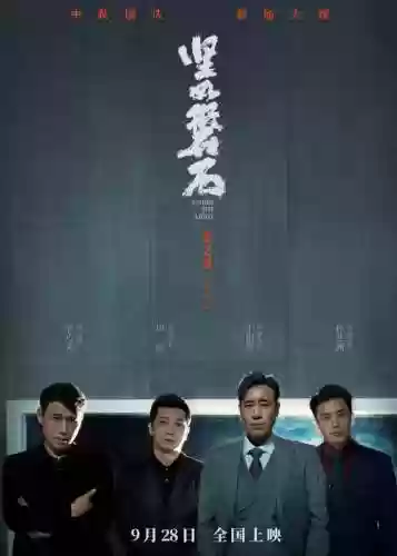 国庆阵容选什么时候的(国庆套什么时候上架2021)插图5