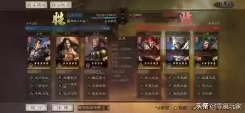 吕布张角阵容(率土之滨2019张角阵容组合)插图9