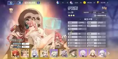伊甸园骄傲阵容(堕落天使梦境阵容)插图5
