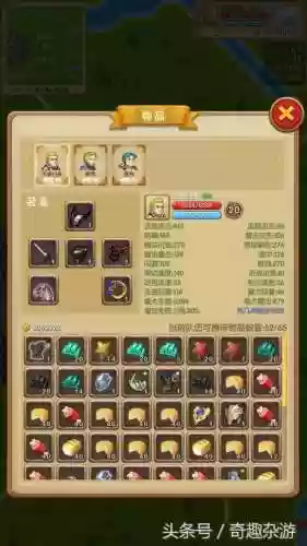 手机版骑马与砍杀(骑马与砍杀二下载免费)插图8