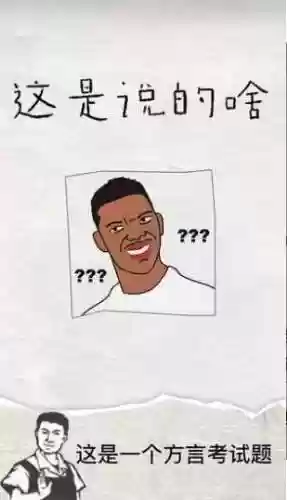 不对劲的监考老师像素游戏(像素小巷监控游戏)插图17
