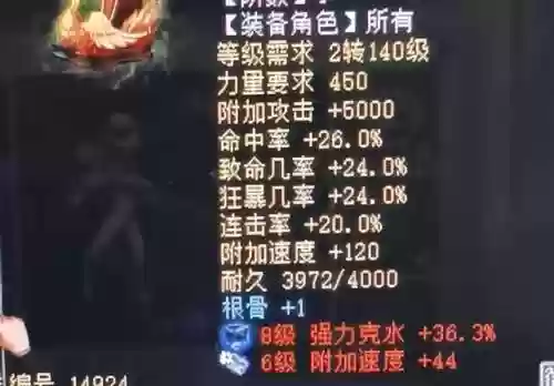 大话西游手游双猪阵容(大话西游手游队伍搭配)插图10
