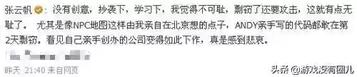多玩魔盒为什么不能用了(多玩盒子现在叫什么名字)插图2