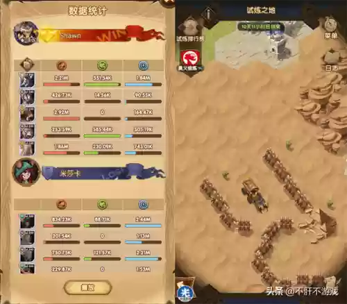 剑与远征泽斯库阵容(剑与远征t0阵容推荐)插图2