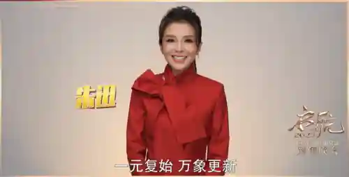 央视跨年晚会小阵容(2021年央视跨年晚会探班直播)插图1