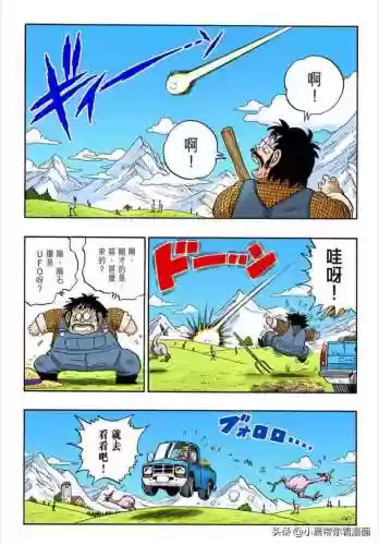 龙珠95阵容(龙珠觉醒最强阵容)插图2