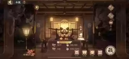 阴阳师冲浪低配阵容最新(阴阳师2019魂十阵容最低的)插图6