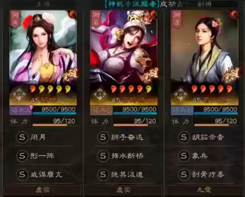 王者 蔡文姬 奶妈阵容(蔡文姬和谁搭配阵容最适合)插图3