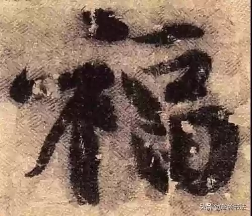 福图片大全大图霸气(福字背景墙图片)插图29