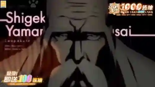 死神觉醒土豪最强阵容推荐(精灵觉醒0氪玩家阵容推荐)插图3
