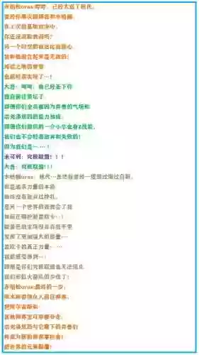口袋妖怪绿宝石4新手阵容(口袋妖怪绿宝石阵容推荐)插图32