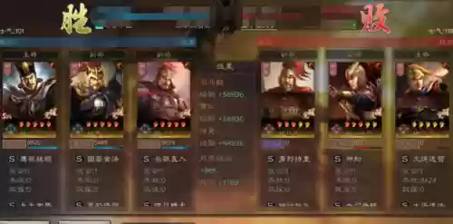 三国杀曹仁用什么阵容(三国杀曹仁解围)插图8