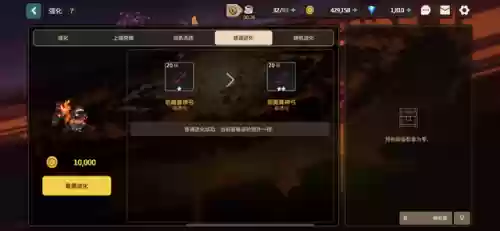 坎公骑冠剑 土系阵容(剑与远征阵容攻略)插图18
