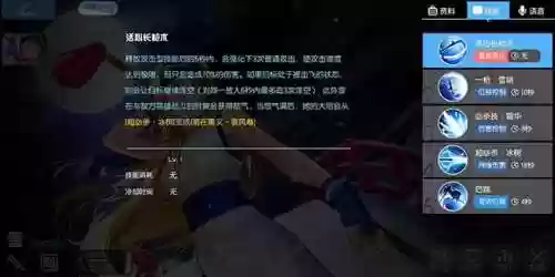 300大作战新手必买英雄(免费领取5000点券300大作战)插图2