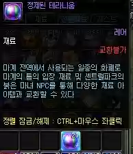 地下城魔界裂缝在哪(dnf魔界裂缝入口在哪里)插图1