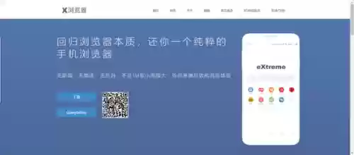 手机浏览器 网页版(万能浏览器)插图13
