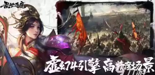 自由之战2手游推荐阵容(自由之战2单机版下载)插图3
