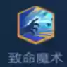 黑暗阵容王者(王者荣耀强势阵容)插图36