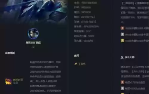 决斗赵云阵容(真赵云无双25将阵容详解)插图1