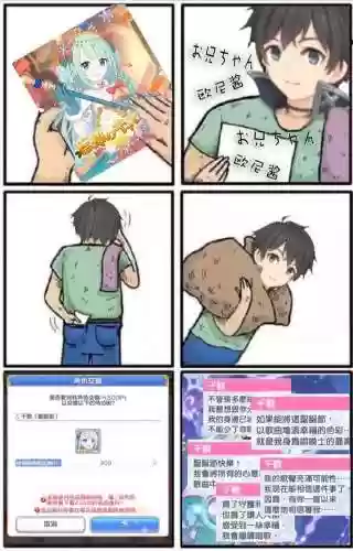 公主链接千歌圣诞节阵容(公主连结最强阵容)插图3