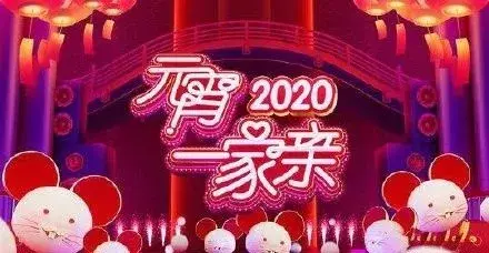 阵容 朗诵(集体朗诵作品精选)插图10