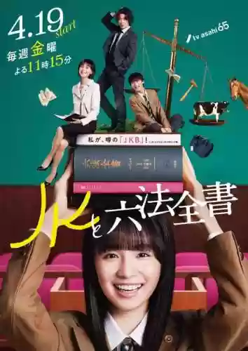 东京塔阵容(裁决使阵容s10最新)插图16