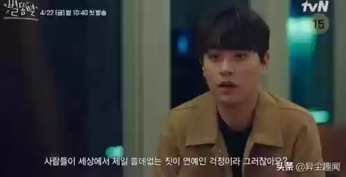 韩剧流星客串阵容(韩版流星花园演员介绍)插图7 韩剧流星客串阵容(韩版流星花园演员介绍)插图7