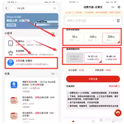 手游一折充值平台(折扣充值手游平台)插图15