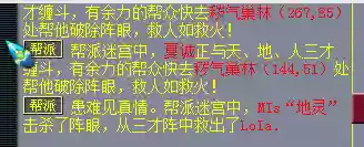 帮派密道怎么开启(帮派刚建立时可以容纳多少个成员)插图8