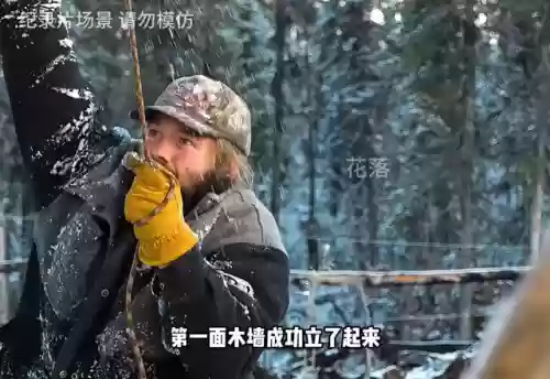 1男1女荒野求生完整版(荒野求生视频全集国语)插图2