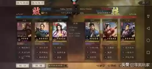 关羽吕布诸葛亮貂蝉阵容(关羽张飞配什么阵容)插图18