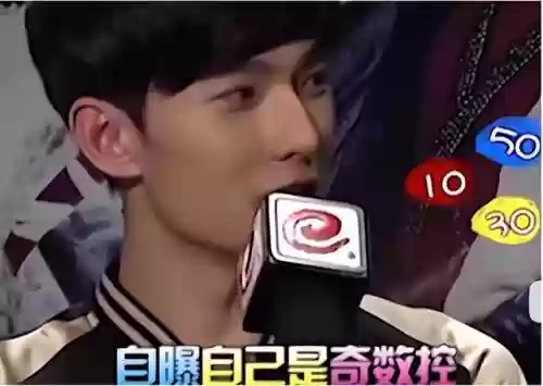 看图猜明星名字答案(四个字明星名字大全)插图8