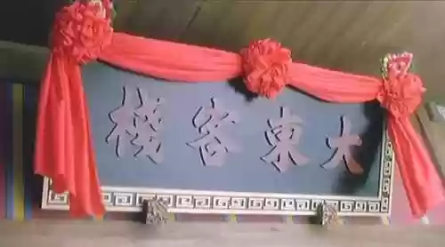 神仙阵容东成西就(王者荣耀西天取经阵容)插图34