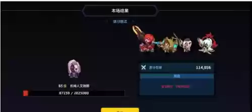 坎公骑冠剑公会战阵容图(坎公骑冠剑配队)插图4