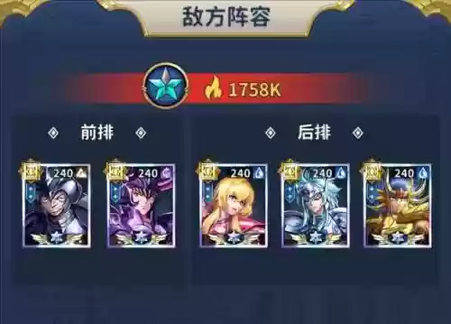 正义传说 试炼 阵容(正义传说推图最强阵容)插图10