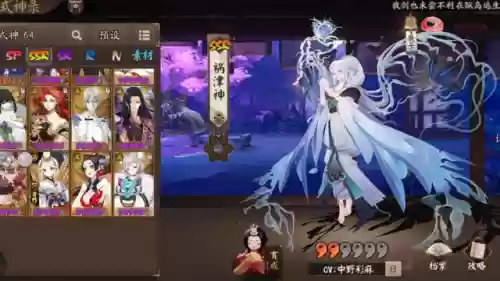 阴阳师前20阵容装备(阴阳师新手必练阵容)插图2