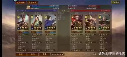 本赛季马超前期打法阵容(马超配什么阵容)插图36