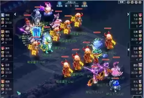 福星阴间阵容(福星阵容都有谁)插图3