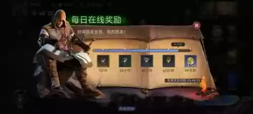 手游联盟守望者最强阵容(守望黎明最新英雄阵容表)插图15