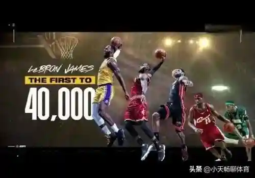 詹姆斯生涯最难阵容(詹姆斯在热火时候的阵容)插图1