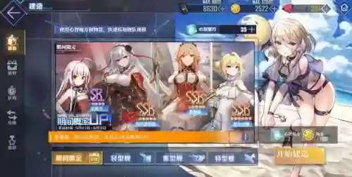 碧蓝航线大世界法国队阵容(碧蓝航线刷图阵容)插图3
