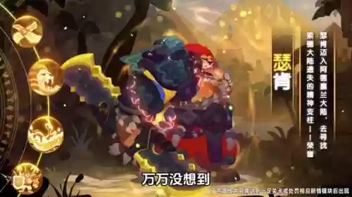 地下城堡10最佳阵容(成长城堡最佳阵容图解)插图2