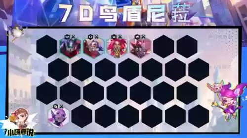 决斗之心阵容(拳魂觉醒最强阵容搭配)插图15