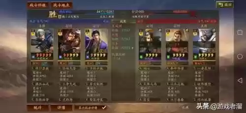乐进马超郭嘉阵容(乐进郭嘉配谁最稳)插图19 乐进马超郭嘉阵容(乐进郭嘉配谁最稳)插图19