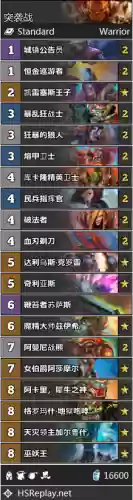 炉石魔龙萨套路阵容(炉石传说战吼萨卡组)插图41